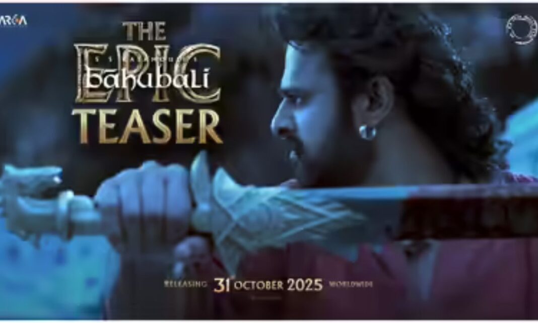 Baahubali: The Epi