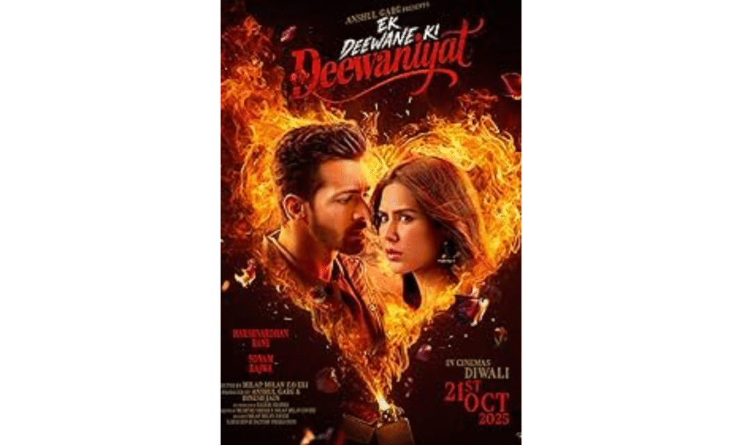 Ek Deewane ki Deewaniyat