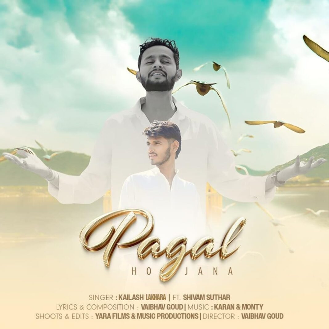 Pagal Ho Jana