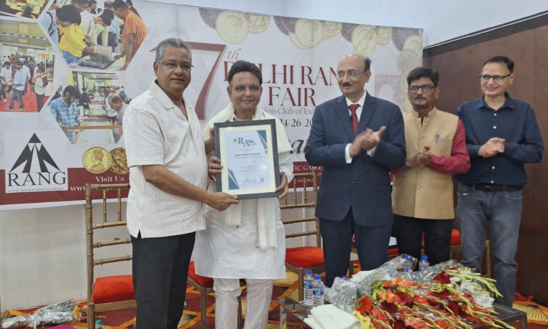 Girish Sharma receiving Lifetime Achievement Award at Rang Fair 2026